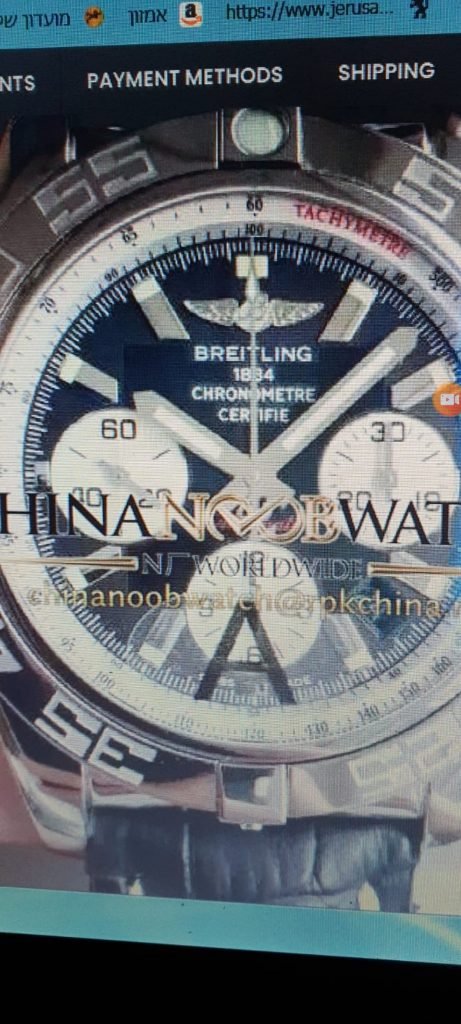 Breitling 7750
